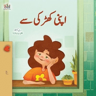 Rayne Coshav, Kidkiddos Books - From My Window (Urdu Kids Book), Häftad