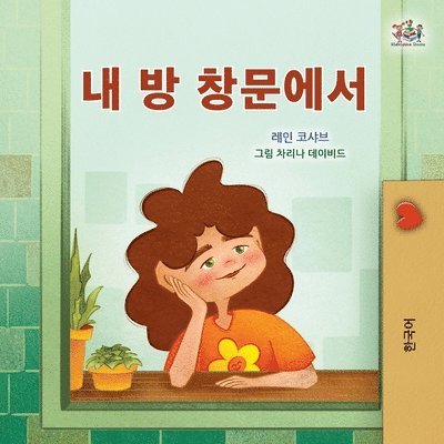Rayne Coshav, Kidkiddos Books - From My Window (Korean Kids Book), Häftad