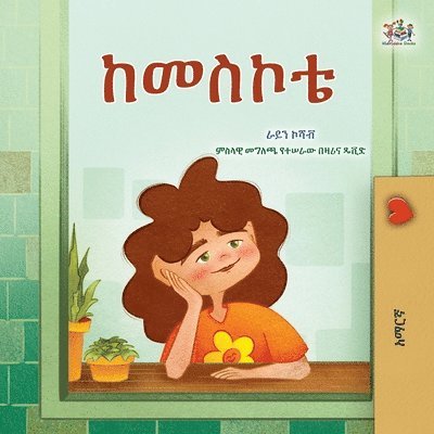 Rayne Coshav, Kidkiddos Books - From My Window (Amharic Kids Book), Häftad. Tillgänglighet: Lägg i varukorg