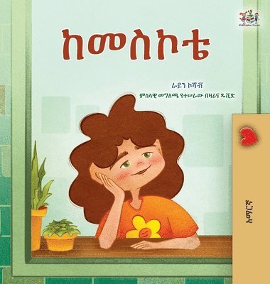 Rayne Coshav, Kidkiddos Books - From My Window (Amharic Kids Book), Inbunden. Tillgänglighet: Lägg i varukorg