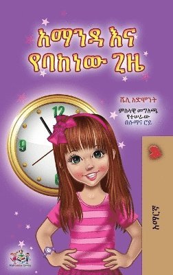 Shelley Admont, Kidkiddos Books - Amanda and the Lost Time (Amharic Children's Book), Inbunden. Tillgänglighet: Lägg i varukorg