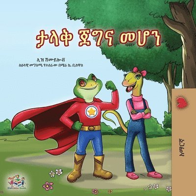 Liz Shmuilov, Kidkiddos Books - Being a Superhero (Amharic Children's Book), Häftad. Tillgänglighet: Lägg i varukorg