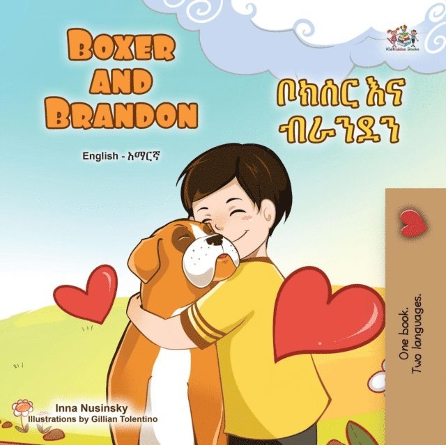 KidKiddos Books, Inna Nusinsky - Boxer and Brandon ???? ?? ?????, E-bok