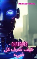 chatbots -  ??? ???? ?? ??? 