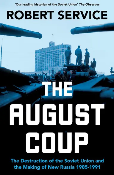 August Coup