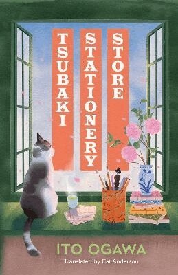 Tsubaki Stationery Store