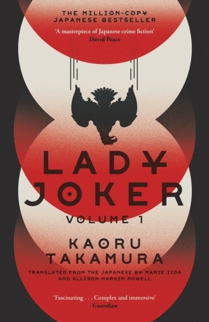Kaoru Takamura - Lady Joker: Volume 1, Häftad