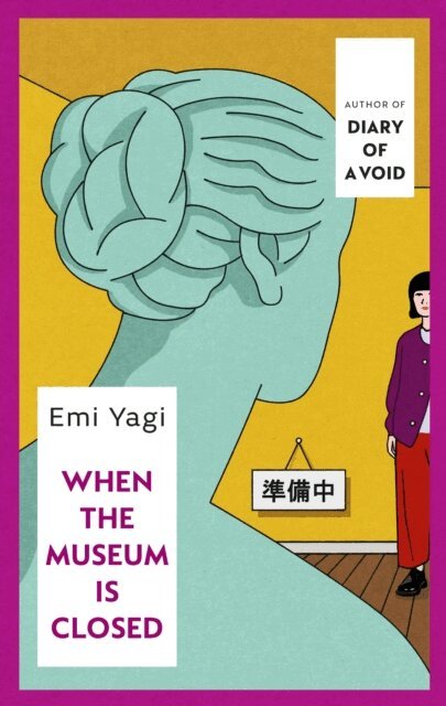 Emi Yagi - When the Museum is Closed, E-bok