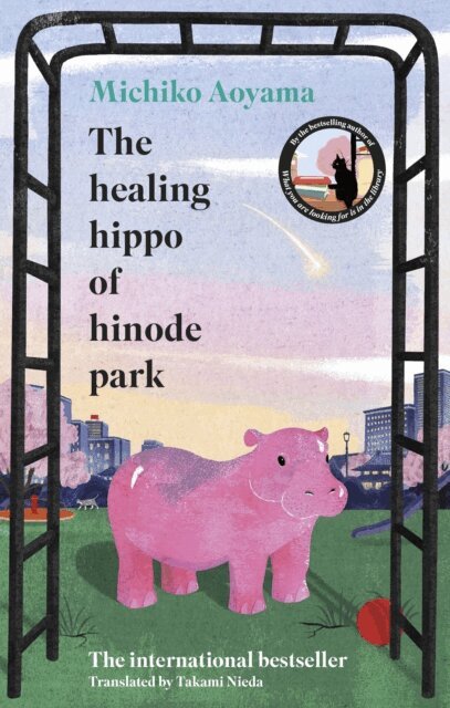 Michiko Aoyama - Healing Hippo Of Hinode Park, E-bok