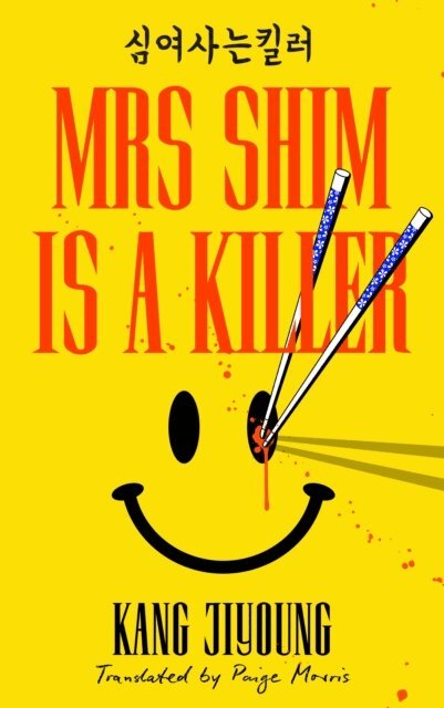 Kang Jiyoung - Mrs Shim is a Killer, E-bok
