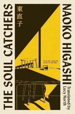 Naoko Higashi - Soul Catchers, Inbunden