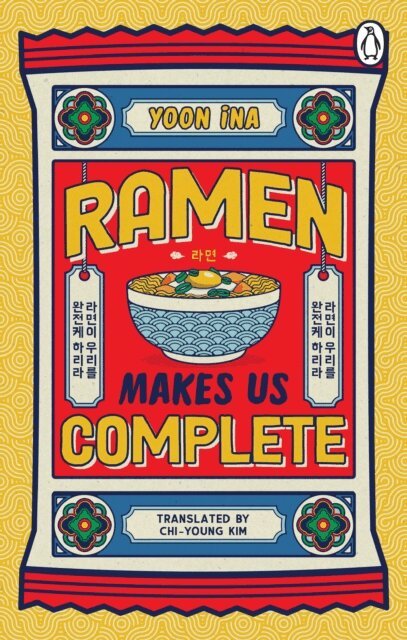 Yoon Ina - Ramen Makes us Complete, E-bok. Tillgänglighet: Lägg i varukorg