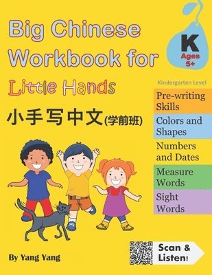 Qin Chen, Claire Wang, Ke Peng - Big Chinese Workbook for Little Hands (Kindergarten Level, Ages 5+), Häftad
