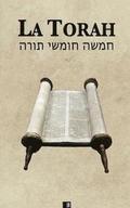 La Torah (Les cinq premiers livres de la Bible hbraque)