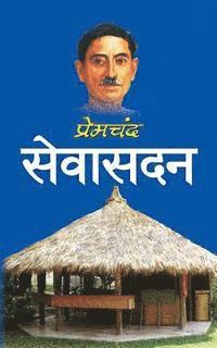 Munshi Premchand - Sewasadan, Häftad. Tillgänglighet: Lägg i varukorg