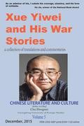 Chinese Literature and Culture Volume 5: Xue Yiwei and His War Stories