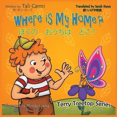 Tali Carmi - Where Is My Home? Bilingual Japanese - English, Häftad. Tillgänglighet: Lägg i varukorg