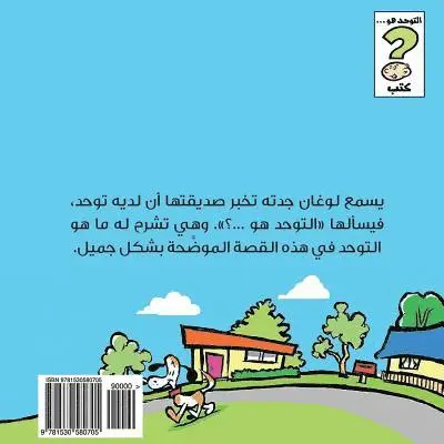 Ymkje Wideman-Van Der Laan - Autism Is...? (Arabic), Häftad. Tillgänglighet: Lägg i varukorg