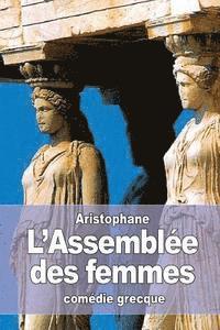 Aristophane - L'Assemblée des femmes, Häftad