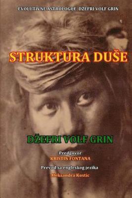 Jeffrey Wolf Green - Struktura Duse, Häftad. Tillgänglighet: Lägg i varukorg