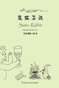 Sister Rabbit (color version)