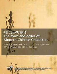 Xin Zhang, Jinling Zhang - The Form and Order of Modern Chinese Characters, Häftad