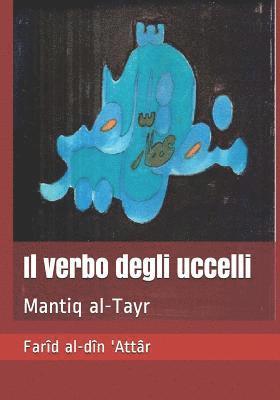 Farîd Al-Dîn 'Attâr, Carlo Saccone - Il verbo degli uccelli: Mantiq al-Tayr, Häftad. Tillgänglighet: Lägg i varukorg