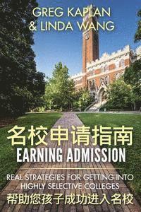 Greg Kaplan, Linda Wang - Earning Admission: Real Estrategies for Getting Into Highly Selective Colleges (Chinese Edition), Häftad. Tillgänglighet: Lägg i varukorg