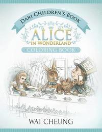Dari Children's Book: Alice in Wonderland (English and Dari Edition) av Wai Cheung
