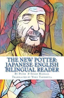 Peter John Hassall - The New Potter: Japanese-English Bilingual Reader, Häftad