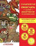 ANTI STRESS Malbuch fr Erwachsene: Chinesische Drachen und Asiatische Glcksbringer - Fr Entspannung, Ruhe, Meditation, Achtsamkeit, Kreativitt und