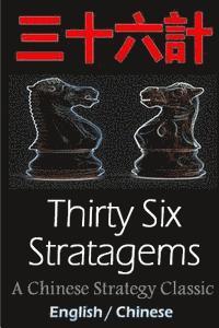 Zhuge Liang, Sun Bin - Thirty-Six Stratagems: Bilingual Edition, English and Chinese: The Art of War Companion, Chinese Strategy Classic, Includes Pinyin, Häftad. Tillgänglighet: Lägg i varukorg