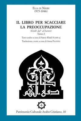 Samir Khalil Samir - Il libro per scacciare la preoccupazione (2a parte), Häftad. Tillgänglighet: Lägg i varukorg