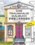 Deutsch-Chinesisch: Das Traumhaus Malbuch / Mengxiang Wu Zhi Tuya Huihua Ben