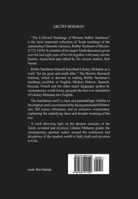 Chaim Kramer, Moshe Mykoff - Likutey Moharan. Vol. 2, Häftad. Tillgänglighet: Lägg i varukorg