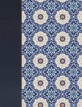 RVR 1960 Biblia de apuntes, piel fabricada y mosaico crema y azul