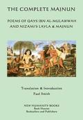 The Complete Majnun: Poems of Qays Ibn al-Mulawwah and Nizami's Layla & Majnun