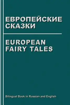 Svetlana Bagdasaryan - European Fairy Tales. Evropejskie Skazki. Bilingual Book in Russian and English: Dual Language Stories (Russian - English Edition), Häftad. Tillgänglighet: Lägg i varukorg