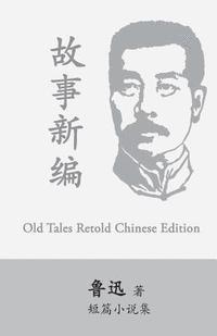 Xun Lu - Old Tales Retold: By Lu Xun (Lu Hsun), Häftad. Tillgänglighet: Lägg i varukorg