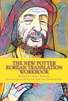 Peter John Hassall - The New Potter Korean Translation Workbook, Häftad