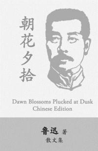 Xun Lu - Dawn Blossoms Plucked at Dusk: Zhao Hua XI Shi by Lu Xun (Lu Hsun), Häftad. Tillgänglighet: Lägg i varukorg