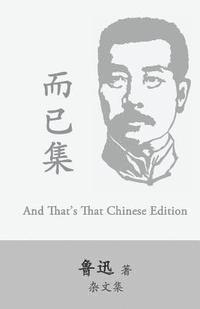 Xun Lu - And That's That: Eryi Ji by Lu Xun (Lu Hsun), Häftad. Tillgänglighet: Lägg i varukorg