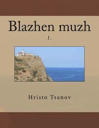 Dr Hristo Spasov Tsanov - Blazhen Muzh I., Häftad. Tillgänglighet: Lägg i varukorg