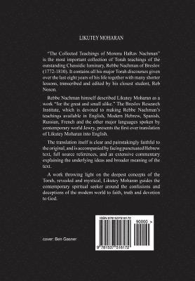 Chaim Kramer - Likutey Moharan. Vol. 3: (Lessons 17-22), Häftad. Tillgänglighet: Lägg i varukorg