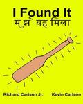 I Found It: Children's Picture Book English-Hindi (Bilingual Edition)