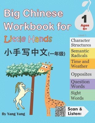 Han Xu, Qin Chen - Big Chinese Workbook for Little Hands, Level 1, Häftad. Tillgänglighet: Lägg i varukorg