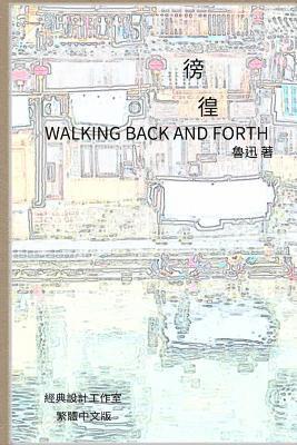 Xun Lu - Walking Back and Forth: Traditional Chinese Edition, Häftad. Tillgänglighet: Lägg i varukorg