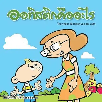 Ymkje Wideman-Van Der Laan - Autism Is...? (Thai), Häftad. Tillgänglighet: Lägg i varukorg