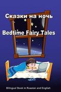 Skazki Na Noch'. Bedtime Fairy Tales. Bilingual Book in Russian and English: Dual Language Stories (Russian and English Edition)