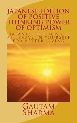 Gautam Sharma - Japanese Edition Positive Thinking Power of Optimism, Häftad. Tillgänglighet: Lägg i varukorg